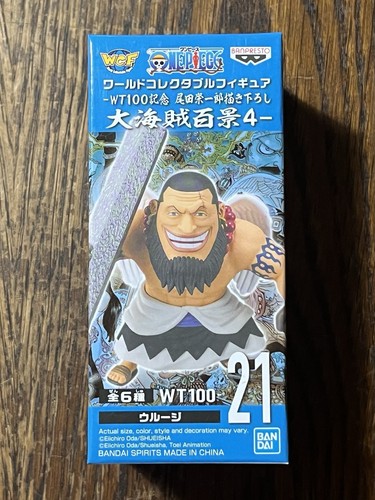 Figurine wcf urouge one piece - urouge,