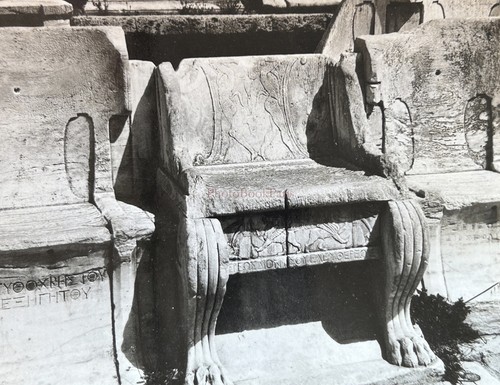 Grèce athènes théâtre - grÈce,
