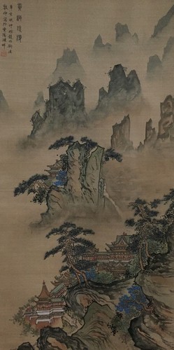 O1986 peinture japonaise - o1986,