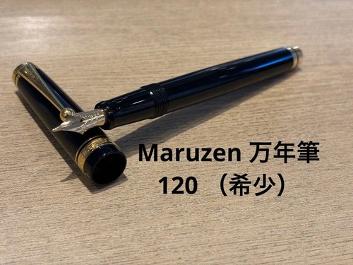 Stylo plume maruzen 120 noir - plume,
