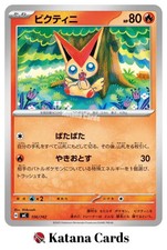EX/NM Cartes Pokemon Victini