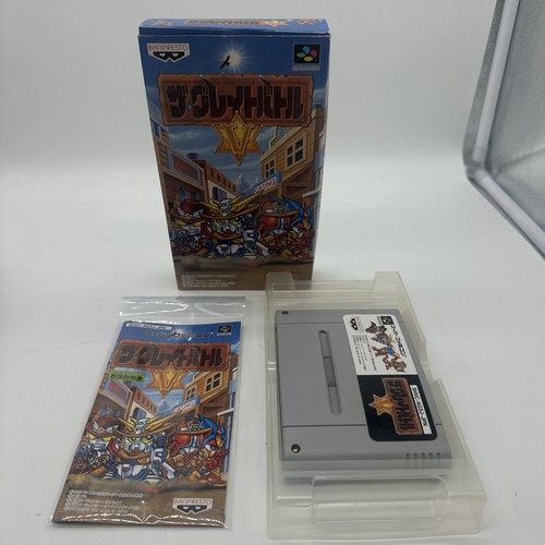 The great battle super - great,