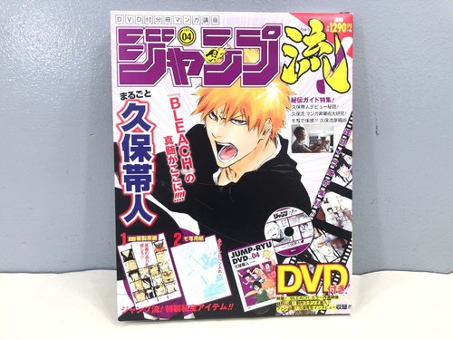 Japan tite kubo - kubo, :