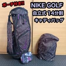 NIKE Stripe Violet Lightweight