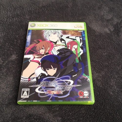 Xbox 360 japan senko - xbox,