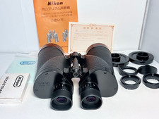 Jumelles Nikon 7x50 SP Red