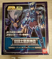 Figurine Saint Seiya Cloth