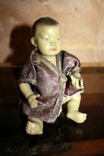 Rare Baigneur Petitcollin