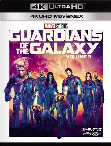 Les gardiens galaxie - la,