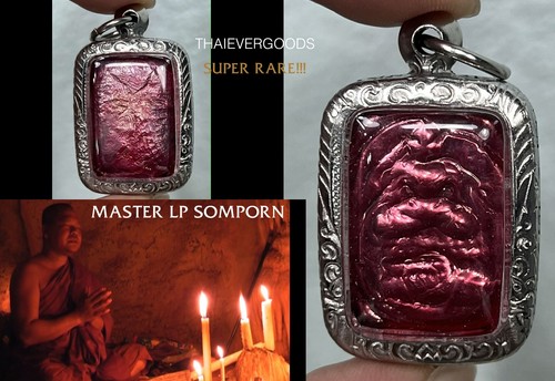 Summon somdej parn ride - somdej,