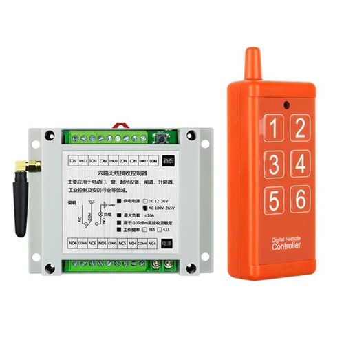 Commutateur télécommande - commutateur,