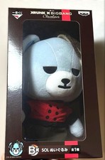 Peluche poupée chocolatier