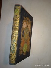 [ CHAVANNES de la GIRAUDIERE