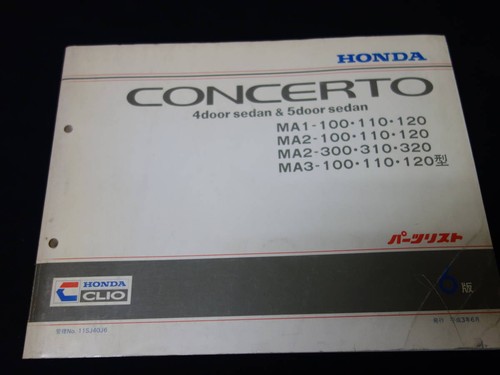 Honda concerto door - concerto, /
