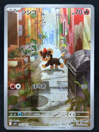 Litleo 066 063 - 066/063, m1s