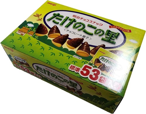 Meiji takenoko sato - no, 53