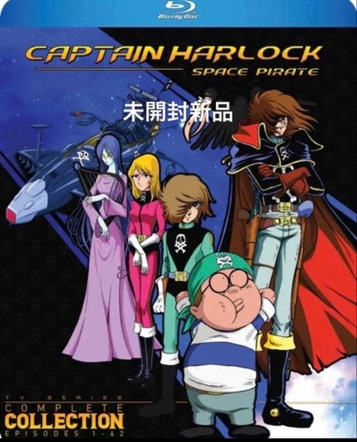 Captain harlock space pirate - harlock,