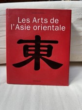 Les Arts De L’Asie Orientale