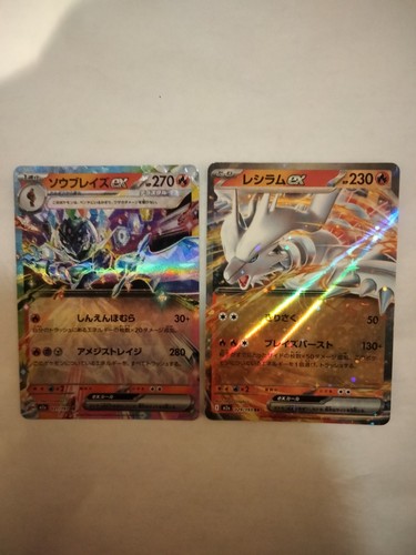 Cartes pokémon japonaises - cartes, m2a