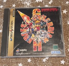 Guardian Heroes Sega Saturn