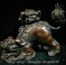 12" Old Chinese Copper Feng