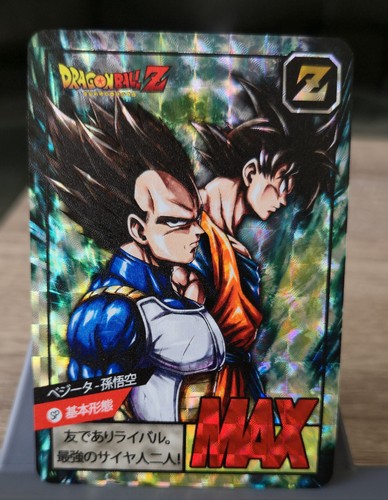 Carte dragon ball - carte, z