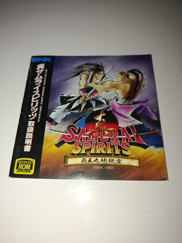 Notice neo geo - notice,