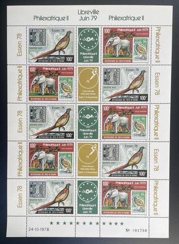 Côte ivoire 1978 pa 70a - 1978,