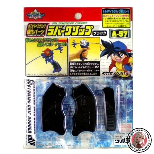 Beyblade rubber grip - rubber,