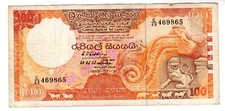 SRI LANKA  ( CEYLON ) Billet
