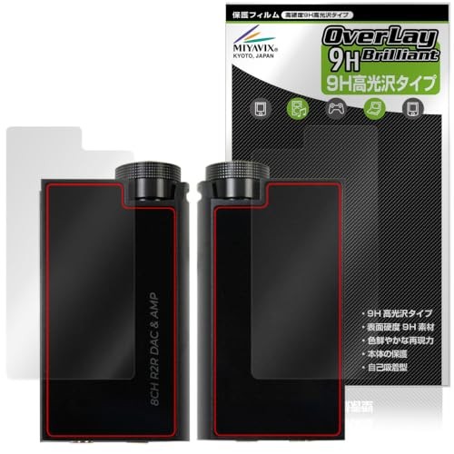 Film protection compatible - de,