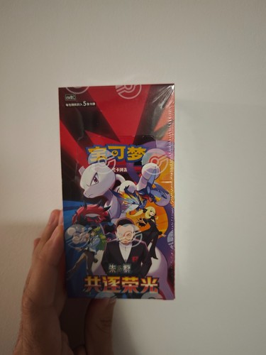 Pokémon display chinois - chinois, 15