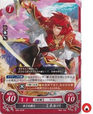 Fire Emblem Card 0 Cipher
