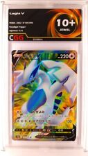 Carte pokemon Lugia V CGG 10+ Jewel Paradigm Trigger 109/098 23100014