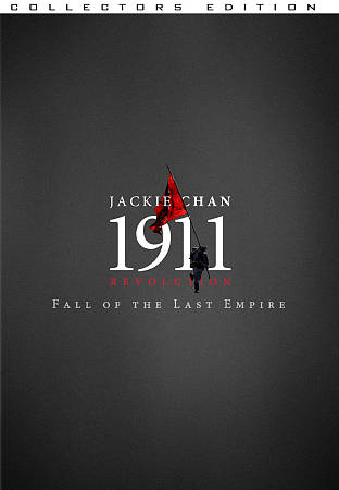 1911 - , edition)