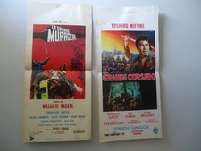 JAPANESE FILMS/films japonais/