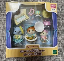 Ensemble de présentation de