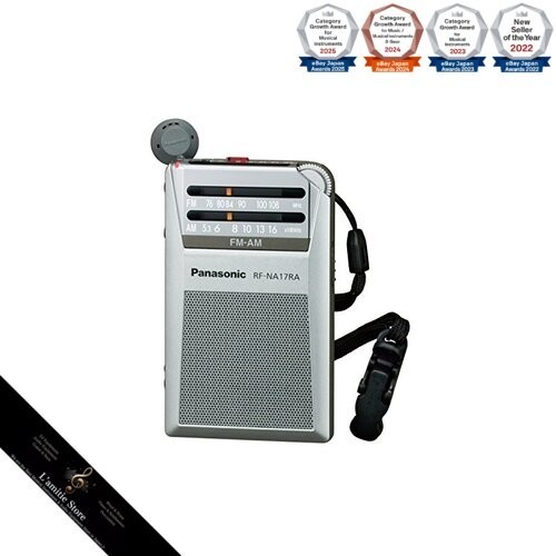 Panasonic 2 band - panasonic, fm/am