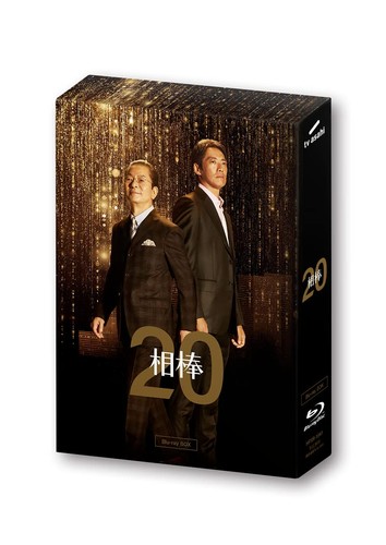 Aibou saison blu ray box - aibou, blu-ray