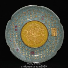 17.2" ancien four chinois Guan doré en porcelaine Dragon motif plateau plateau