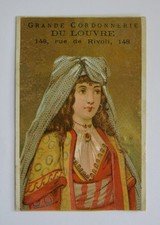 GRANDE CORDONNERIE du LOUVRE