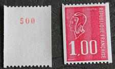 Timbre -FRANCE- Marianne de