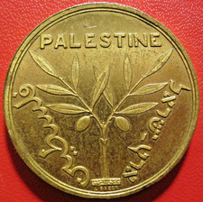 France. Rare médaille laiton