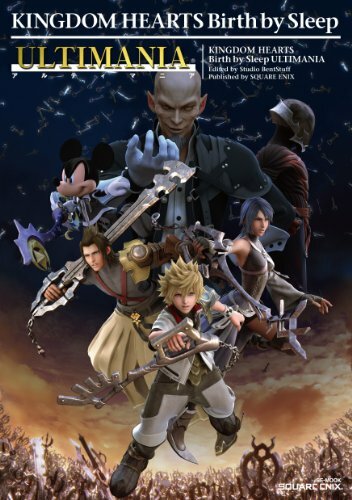 Guide ultimania kingdom hearts - ultimania,