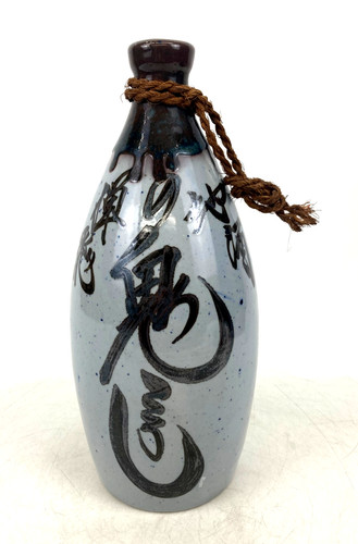 Ancienne bouteille saké - ancienne,