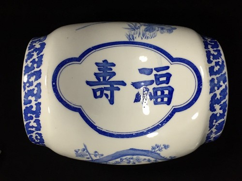 L1424 vintage japonais - l1424,