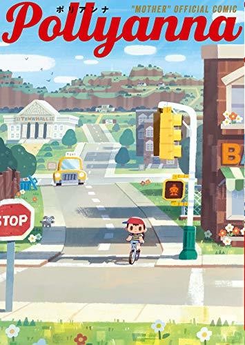 Mother earthbound anthology - mother,