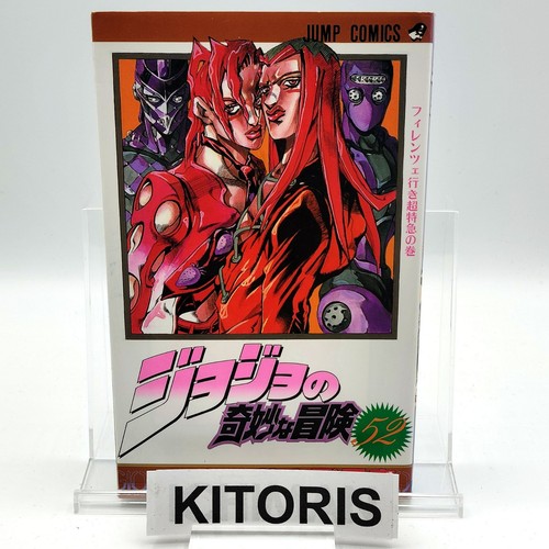 Jojo bizarre adventure - jojo's,