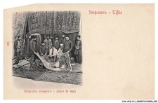 CAR-AFQP11-0594-RUSSIE -