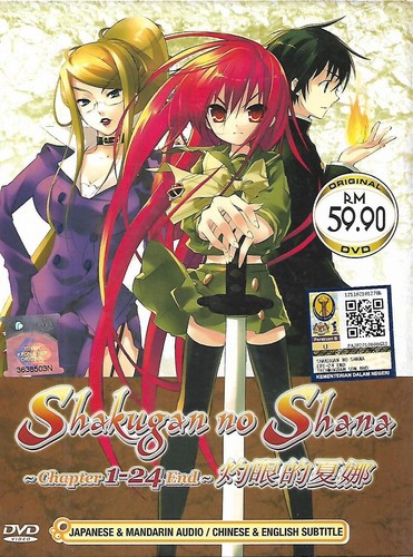 Shakugan shana saison i - no,